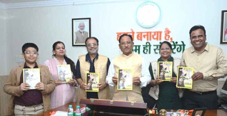 मुख्यमंत्री ने किया श्री शंकर पांडे की पुस्तक ’’छत्तीसगढ़ अतीत से अब तक’’ का विमोचन